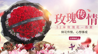 福建福州永泰县塘前乡鲜花速递
